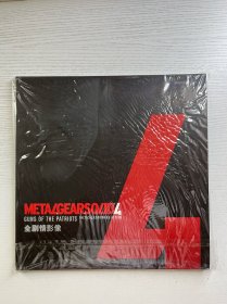 Guns of the Patriots：Tactical Espionage Action 爱国者之枪：战术间谍行动（全剧情影像）游戏光环5DVD (550分钟) 全新如图