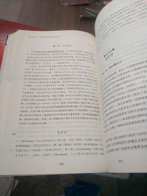 西方哲学史