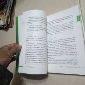 天津乡村旅游发展研究