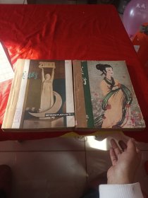美术1980年（1—12）