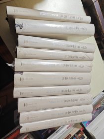 高亨著作集林