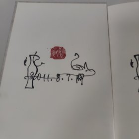 写实主义小说的虚构：茅盾，老舍，沈从文