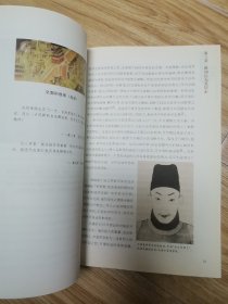 听黄仁宇讲中国历史，万历十五年“增订纪念本”（2册合售）z