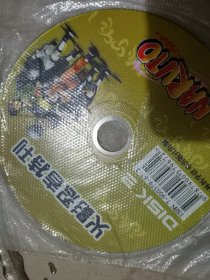 火影忍者特刊CD