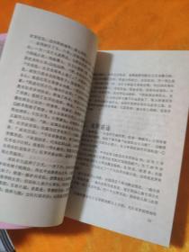 建功立业为人民 一版一印