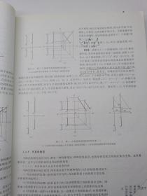 画法几何及土木工程制图（第3版）