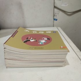 中国经典动画珍藏版；40册合售