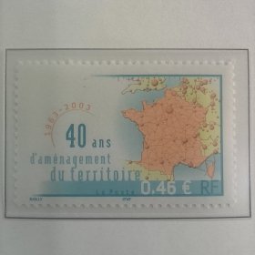 FR4法国2003年 景区规划委员会成立40周年 法国地图 新 1全
