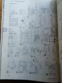 建筑设计资料集成（1-6册）（精装）