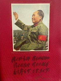 毛主席诗词 64开 题词在前版