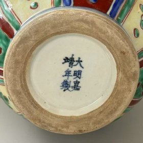 明孔雀麒麟纹镂空玉壶春瓶