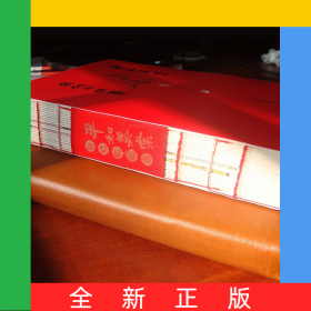 平如美棠(我俩的故事)