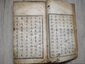 清刻本，“达生编＂白纸大册，特厚精印一册，唐千顷桐園氏原本，渭野姜恒泰重刻，范纪堂  赵元中序