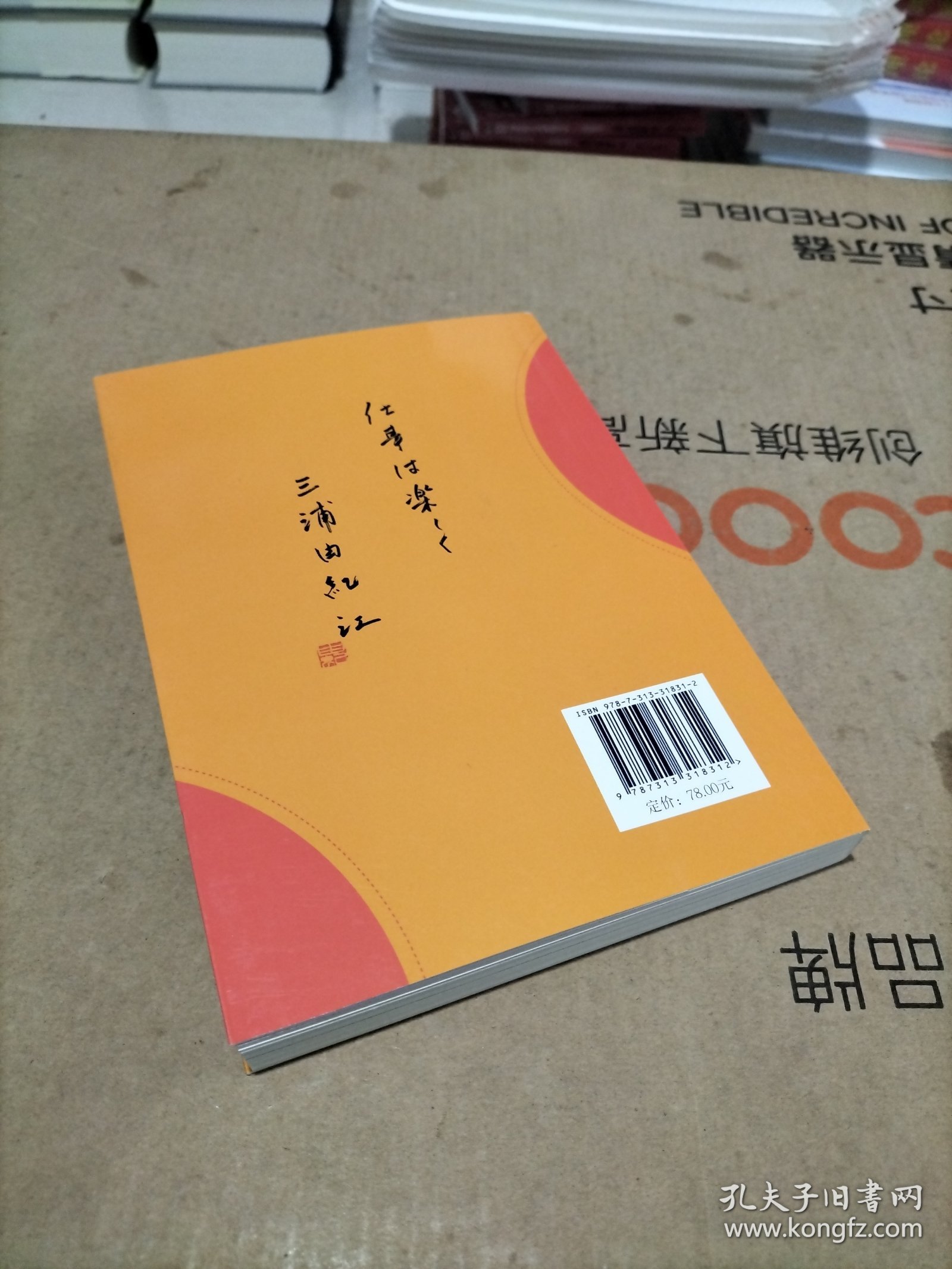 点击查看原图 营销原点:刺激客户购买欲望的营销技巧