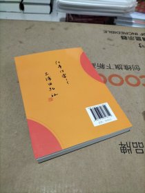 营销原点:刺激客户购买欲望的营销技巧