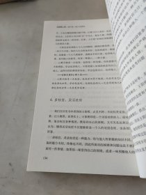 王阳明心学：知行合一的人生哲学