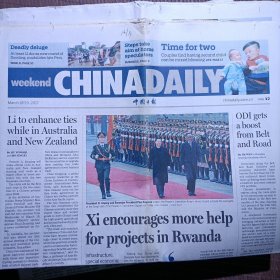 CHINA DAILY中国日报/March 18-19, 2017