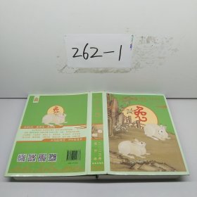 故宫日历·2023年