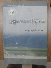 神卓玛和人卓玛
