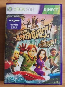 版本自辩 拆封 体感 Xbox360 游戏 1碟 DVD +手册 Kinect大冒险 需要KinectSensor 中英合版
