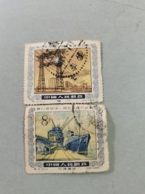 邮票 努力完成第一个五年建设计划
