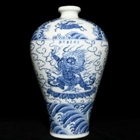 《精品放漏》景泰青花梅瓶——明代瓷器收藏d