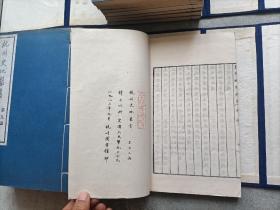 1983年《杭州史地丛书》线装两函16册和1985年《杭州史地丛书 第二辑》线装两函16册合售，共计四函32册，16开本，杭州图书馆印制私藏无写划印章水迹品好。