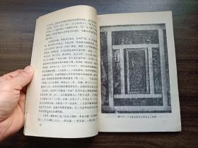 马王堆汉墓5种合售: 《马王堆汉墓》,《长沙马王堆汉墓》,《神奇的马王堆汉墓》,《不朽之侯:马王堆汉墓考古大发现》,《尘封的文明:神秘的马王堆汉墓》