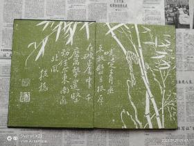 中国竹谱  硬精装带护封大12开  全部铜版纸彩印 一版一印私藏品佳  仅印1500册