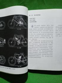 科学素养的基准