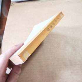 天安门诗抄