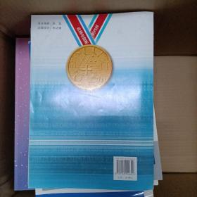 初中数学竞赛读本（上下册）