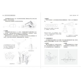 铅笔素描如此简单——一步一景罗贝妮湖北美术出版社9787571217907正版