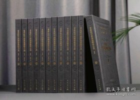 20世纪中国陶瓷雕塑全集（共12卷）