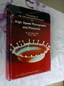HIGH SPEED PHOTOGRAPHY AND PHOTONICS 高速摄影与光子学