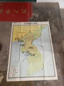 1994年印全开大小抗美援朝挂图。