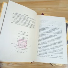 罐头工业手册1-6册全