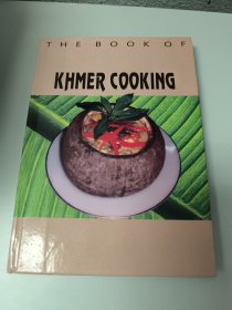 KHMER COOKING