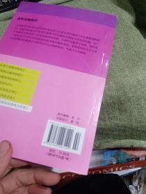 大学一年级英语语音练习手册没有光盘