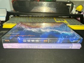 旧雨重落1 2两本合售