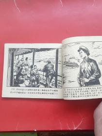 一个女驾驶员的成长（56年孤本）