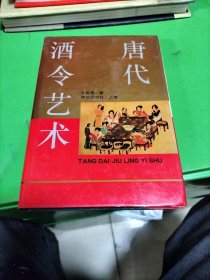 快樂(lè)王子