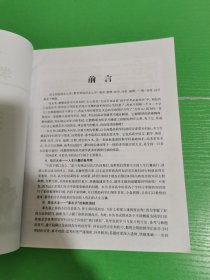 高中生物学考必备用书（第7次修订）