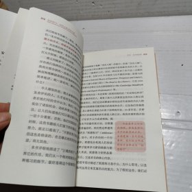 刻意练习：如何从新手到大师：杰出不是一种天赋，而是一种人人都可以学会的技巧！迄今发现的最强大学习法，成为任何领域杰出人物的黄金法则！