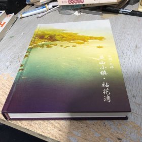 灵山小镇 拈花湾