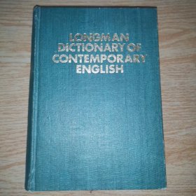 郎曼当代英语词典 郎曼当代英语词典 1978