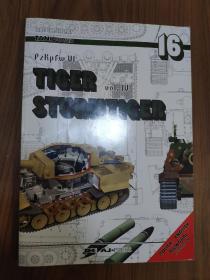 突击虎 Tank Power 16 PzKpfw. VI Tiger Vol. IV Sturmtiger