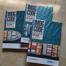 《英文原版IMDG CODE 2018Edition (IMDGCODE国际海运危险货物规则39-18，2018英文版) (1.2两册加补充1册共3册)