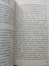 绿昼:黑陶散文