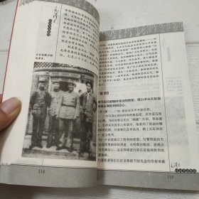 毛泽东诗词书法鉴赏(经典珍藏版)